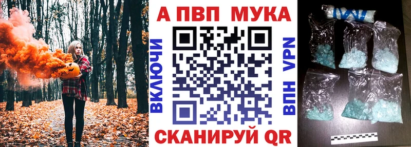 Alpha-PVP кристаллы где можно купить наркотик Ладушкин