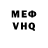 МЕТАДОН кристалл Mike Elizarev