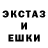 Метадон кристалл Lucas Vollmer