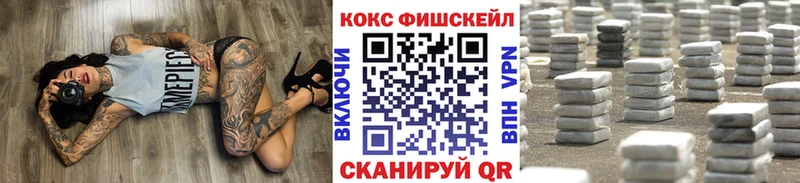 COCAIN VHQ Ладушкин
