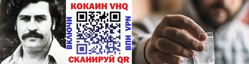 COCAIN Перу  где купить наркоту  Ладушкин 