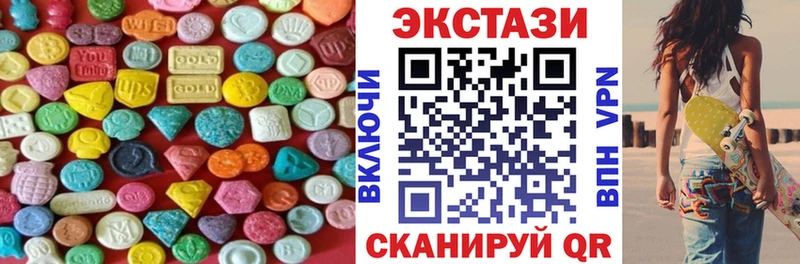 как найти наркотики Ладушкин mega ссылка ЭКСТАЗИ mix