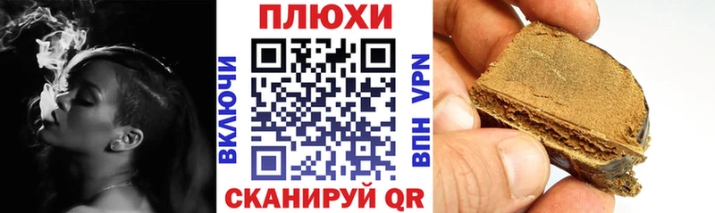 где можно купить   Ладушкин  ГАШИШ hashish 