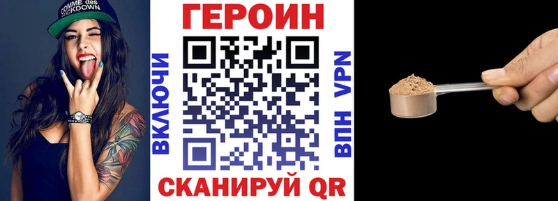 цена Ладушкин ГЕРОИН хмурый