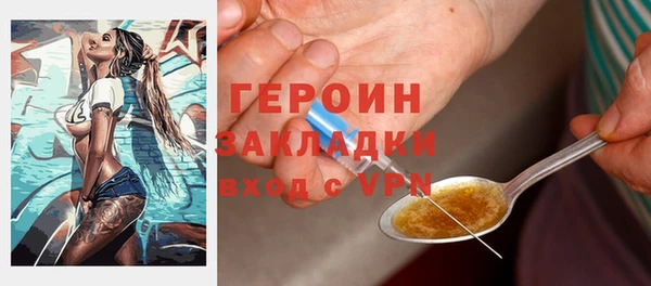 метамфетамин Кодинск