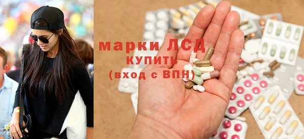 метамфетамин Кодинск