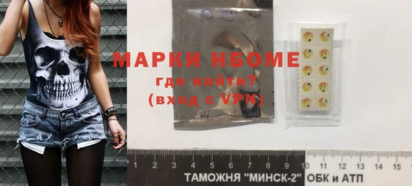 метамфетамин Кодинск