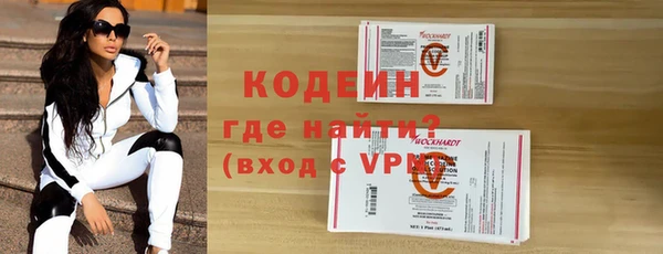 прущие грибы Кинешма