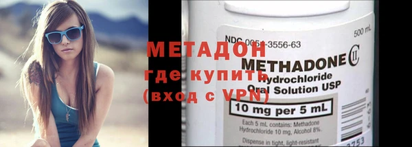 ешки Новокубанск