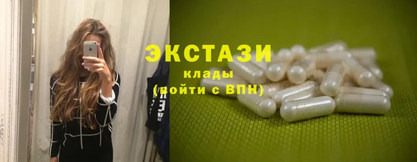 марки lsd Костерёво