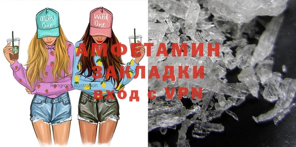 метамфетамин Кодинск