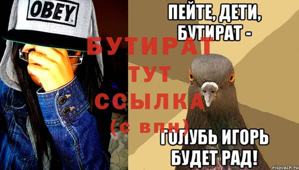 spice Новозыбков