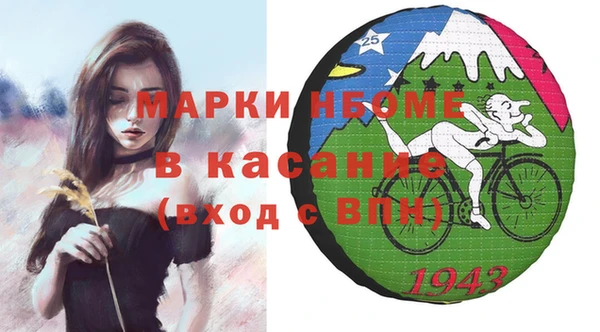 PSILOCYBIN Корсаков