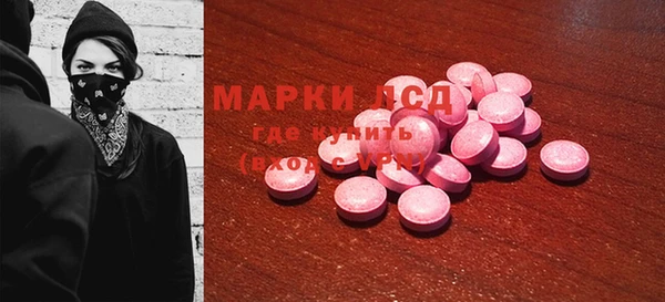 марки lsd Костерёво