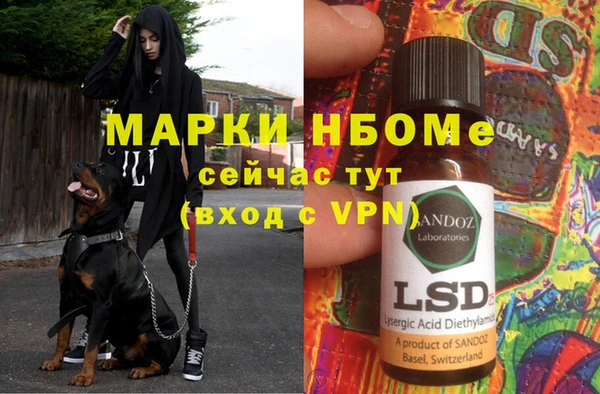 эйфоретик Киреевск