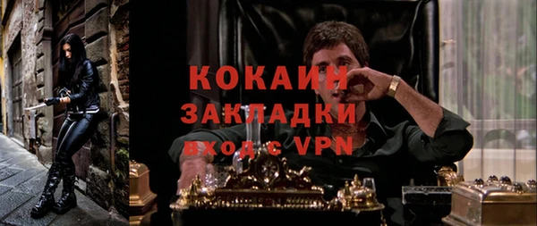 метамфетамин Кодинск