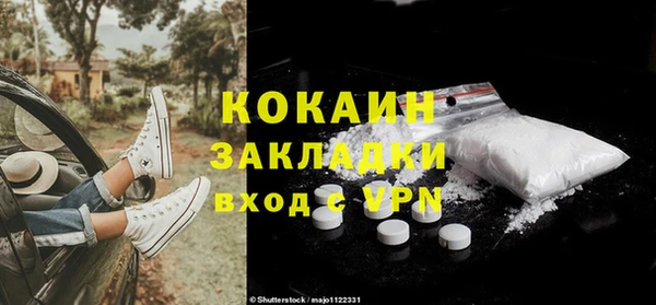спайс Коряжма