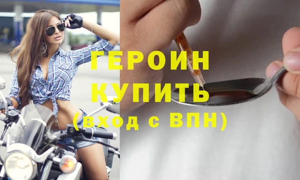 метамфетамин Кодинск