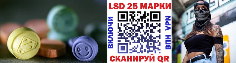 LSD-25 экстази кислота  Ладушкин 