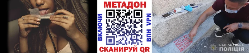 Метадон белоснежный  Ладушкин 