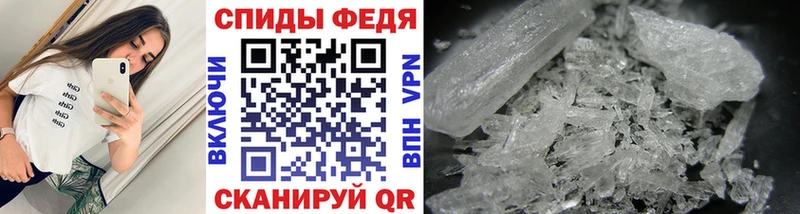 Первитин винт  купить   Ладушкин 