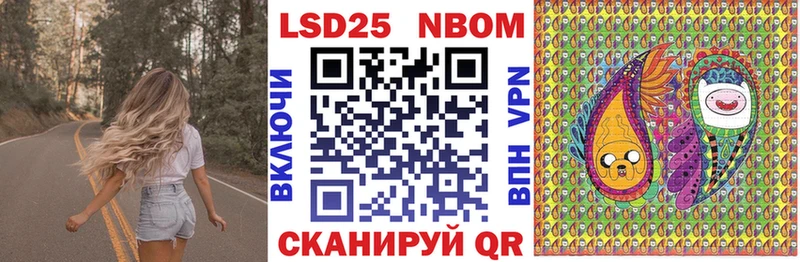 Марки NBOMe 1,8мг  мега зеркало  Ладушкин 