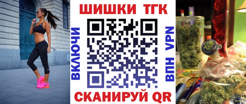 МАРИХУАНА гибрид  Ладушкин 